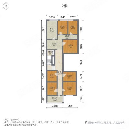 半岛蓝湾天睐园9室2厅3卫194.81㎡南北650万