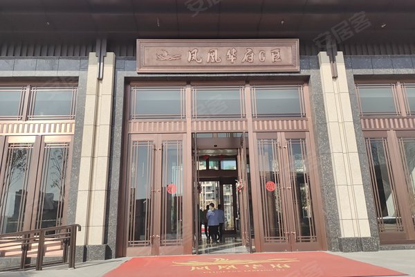 不足,凤凰华府怎么样,凤凰华府周边房产中介经纪人评价-银川安居客