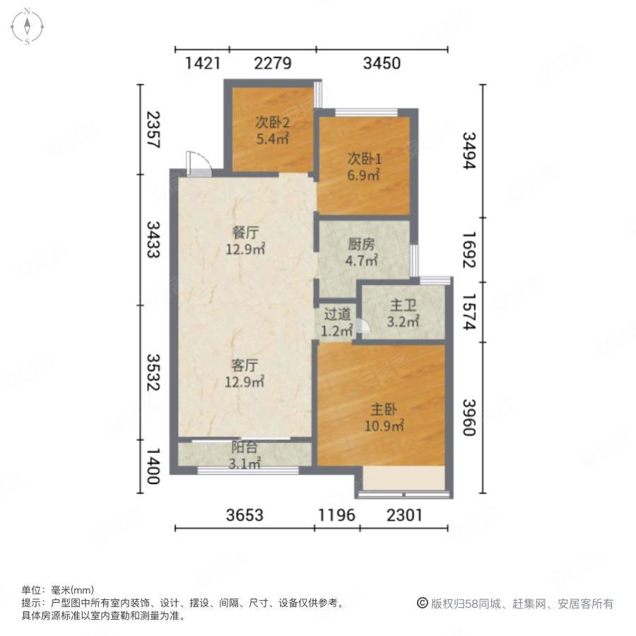 美景美境一期3室2厅1卫87.04㎡南140万