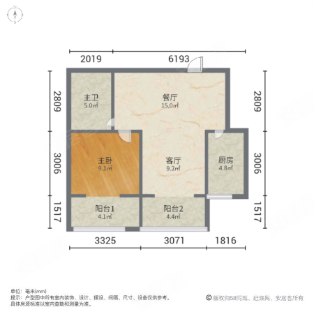 中泽纯境1室2厅1卫78.2㎡南60万