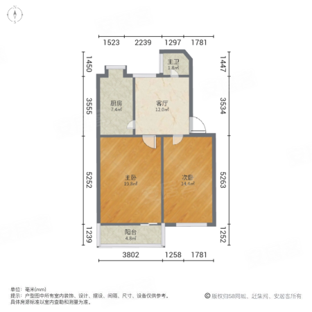 集装箱公司宿舍2室1厅1卫54.24㎡南125万