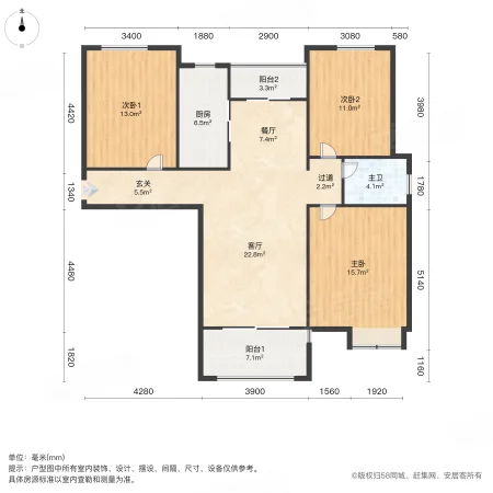 康馨名家3室2厅1卫118㎡南228万