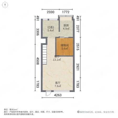 碧桂园上观(别墅)4室2厅2卫160.76㎡南328万