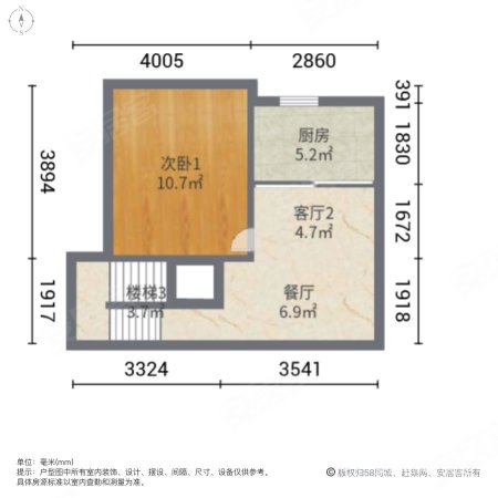 南亚花园4室2厅3卫245.71㎡南480万