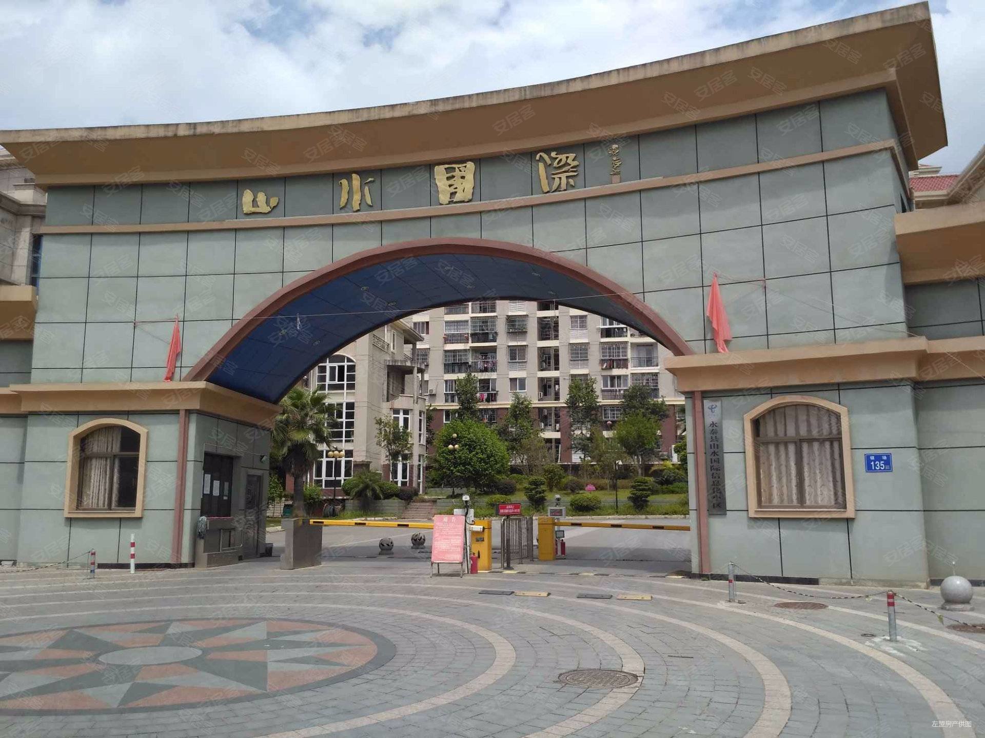 山水国际4室2厅2卫130.94㎡南北82万