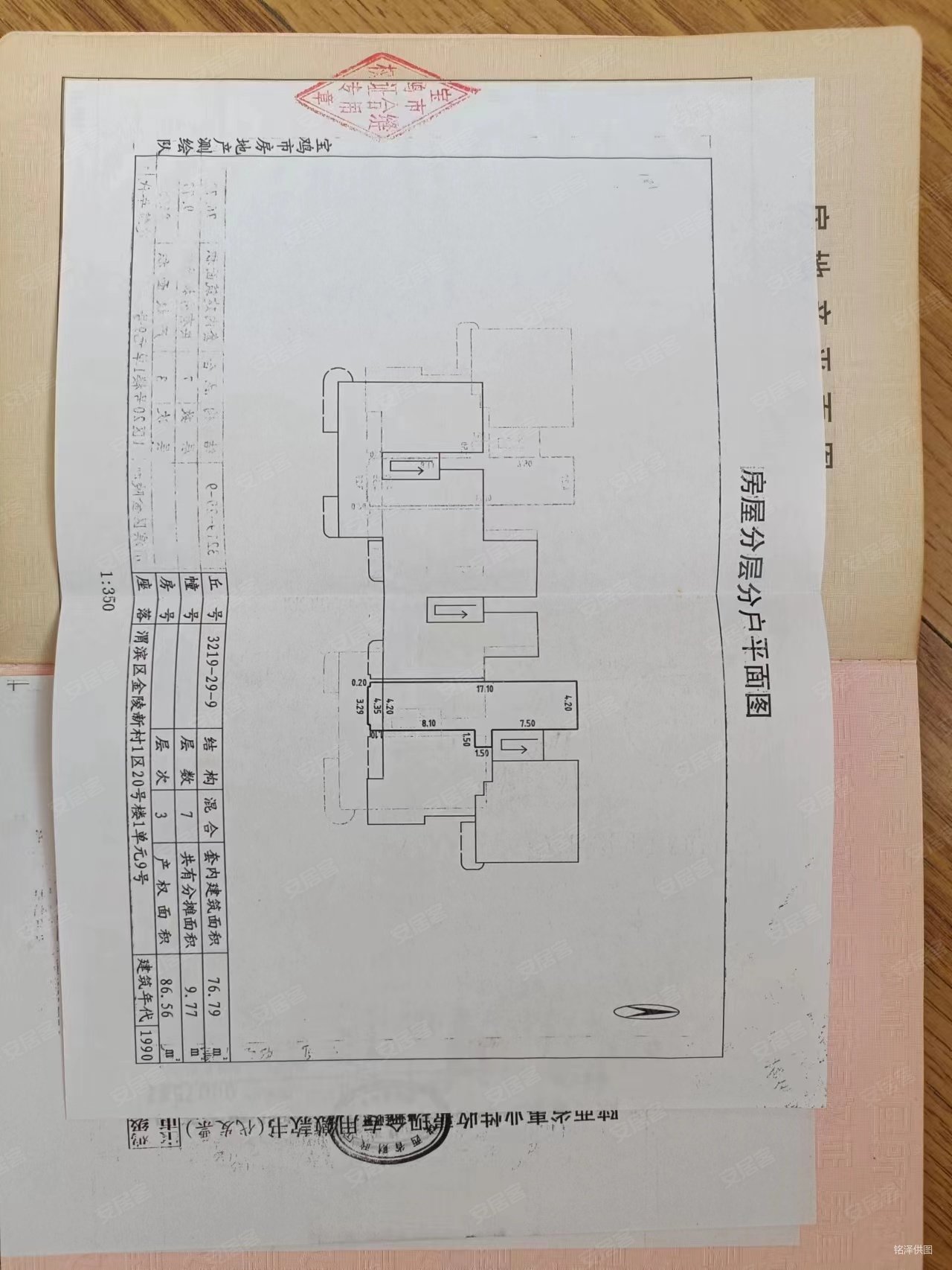 金陵新村小区3室1厅1卫86.56㎡南北26万