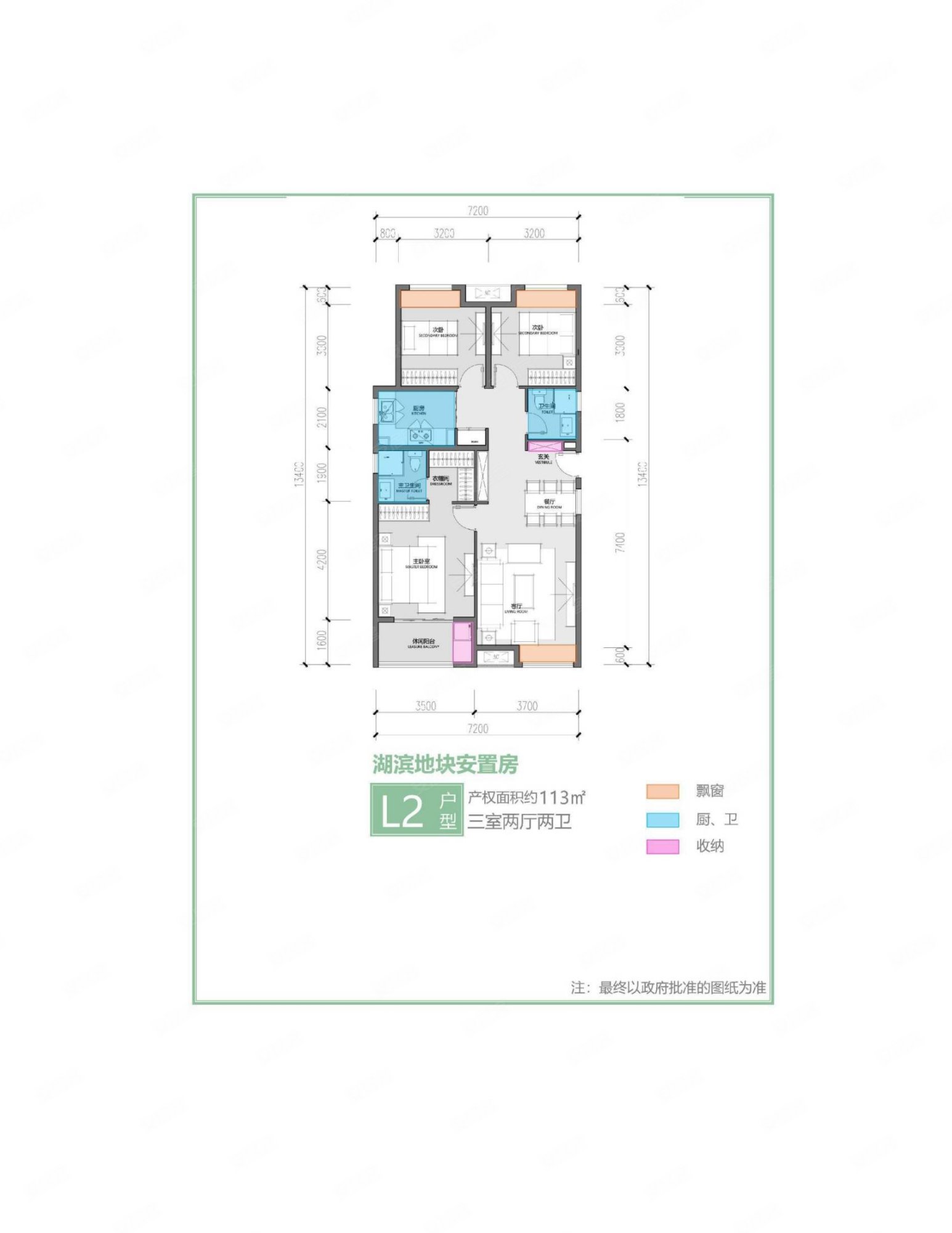湖滨一里3室2厅2卫97㎡南北600万