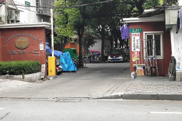 凤城四村小区