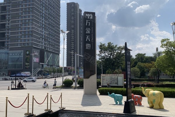 华发华润万象天地