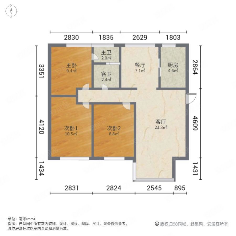 阳光城领海3室2厅2卫88㎡南123万