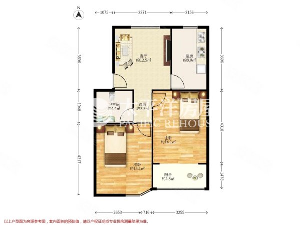 地铁口12号线双南户型大两房中心位置中间楼层诚意出售