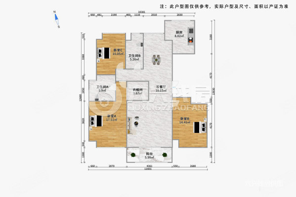 大宁金茂府(一期)3室2厅1卫151.44㎡南北1932万