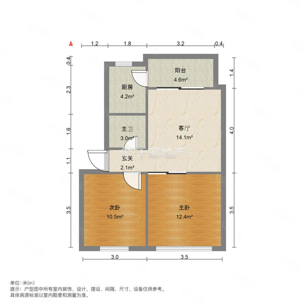 翔云西里2室2厅1卫60㎡南北58万