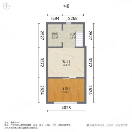 升龙天汇6号院1室1厅1卫55.97㎡南62万