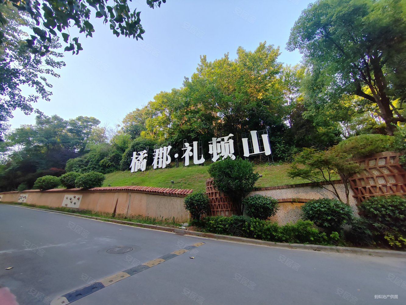 长沙房产网>长沙二手房>天心二手房>奥特莱斯广场二手房>橘郡礼顿山>