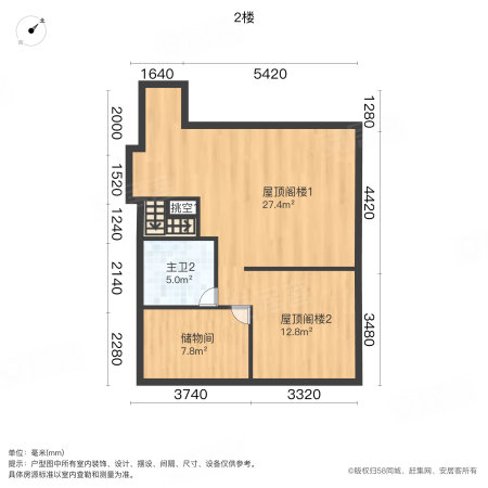 大安翠庭园3室2厅2卫137㎡南310万