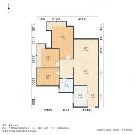 万科金域东方3室2厅1卫79.7㎡南211万