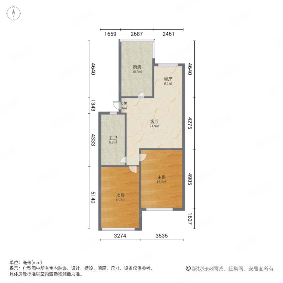 浮山后四小区2室2厅1卫85.33㎡南北195万