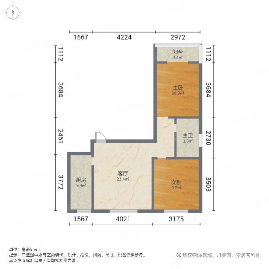 世耀东城2室2厅1卫80㎡北54万