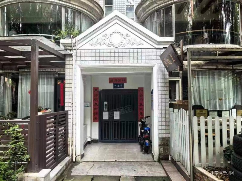 成都房产网>成都二手房>金牛二手房>蜀汉路二手房>格林花园>