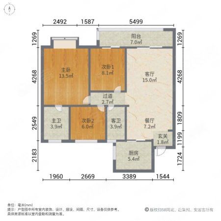 海格公馆3室2厅2卫107.17㎡南163万