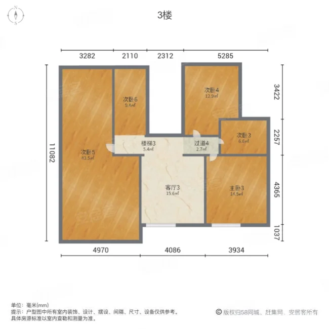 永恒小区9室4厅3卫309㎡南北900万