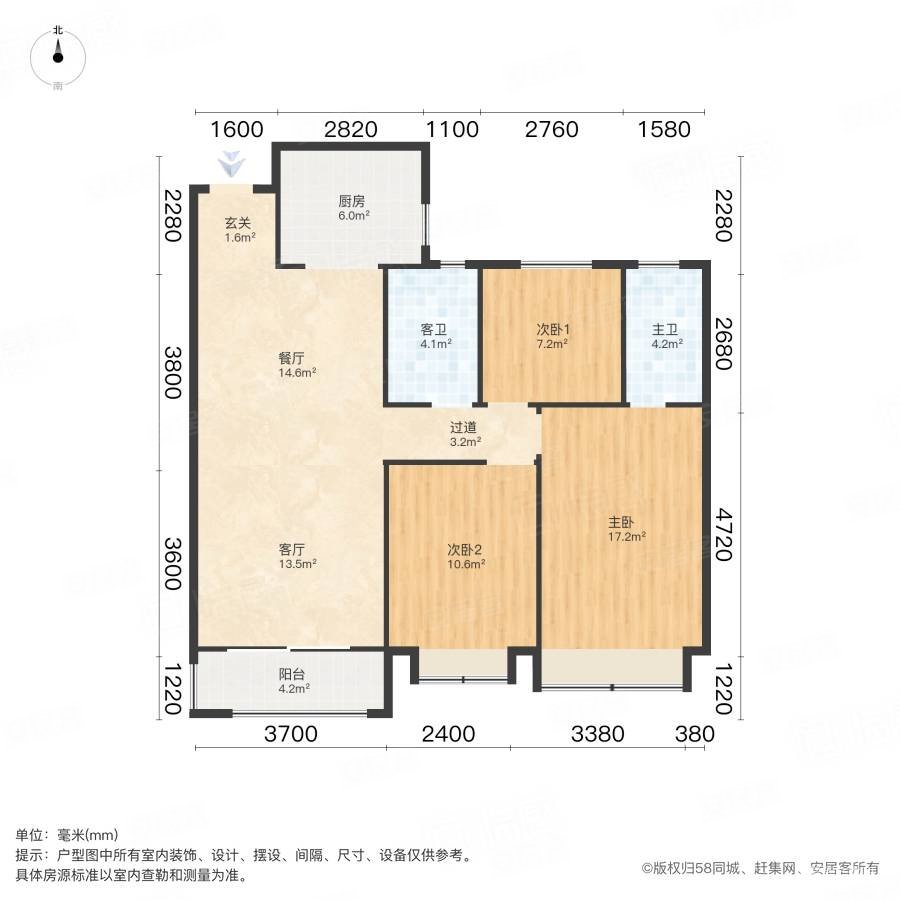 中成九都城一期3室2厅1卫90㎡南北90万