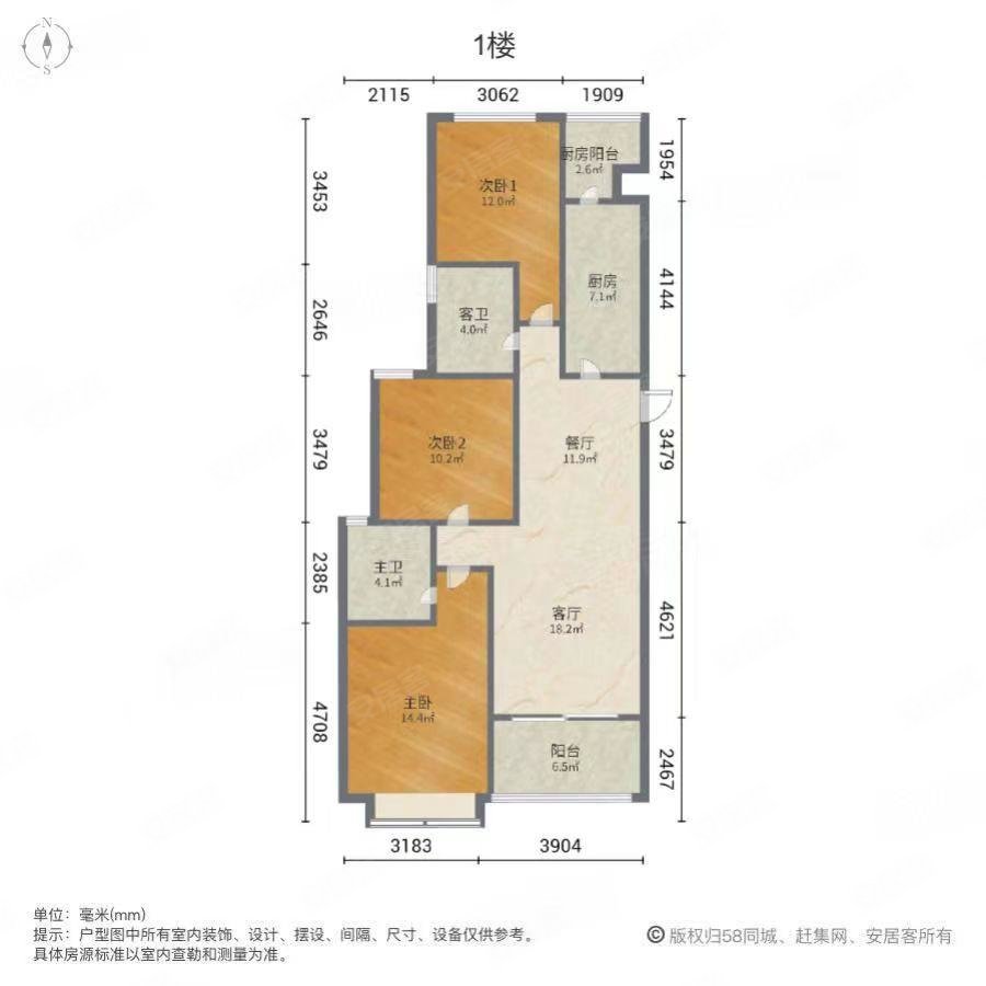 恒大绿洲(天第)135.00平85万3室2厅2卫