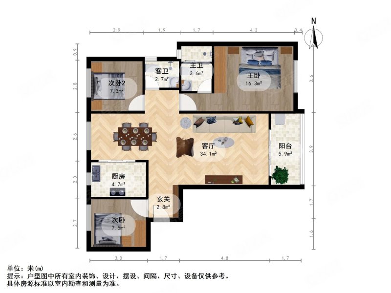 新建城b6户型图图片