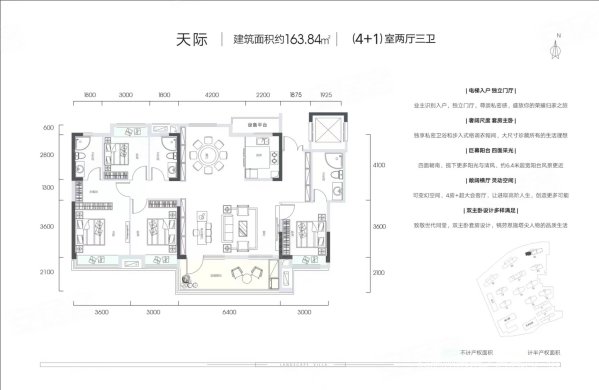 日内瓦小区3室2厅1卫130㎡南北54万