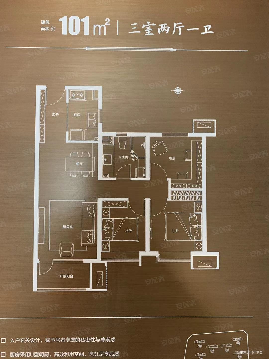 胶州西部 华润城 振华 九年一贯制 均价7500!