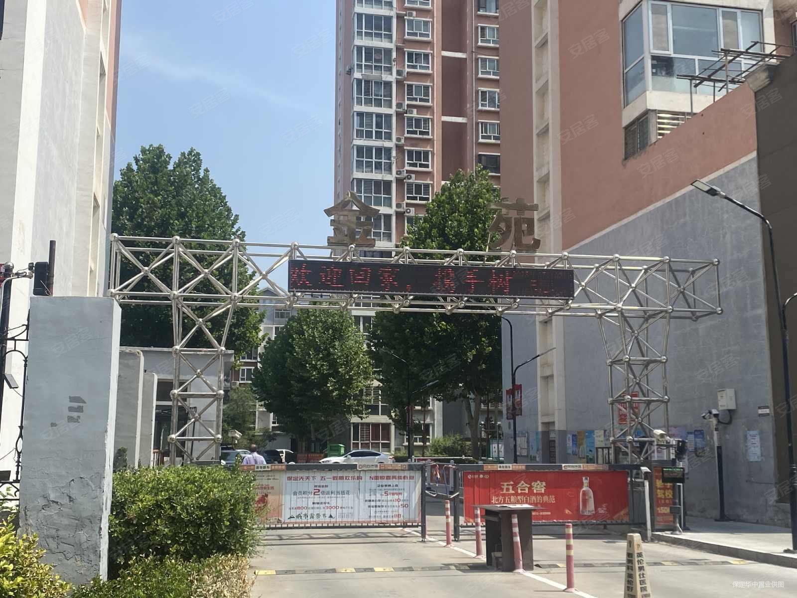 金苑小区二手房,86万,3室2厅,1卫,90平米-保定安居客