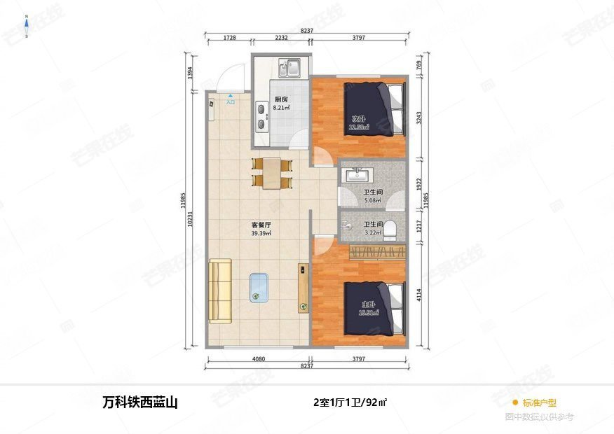 万科铁西蓝山2室1厅1卫92㎡南北95万