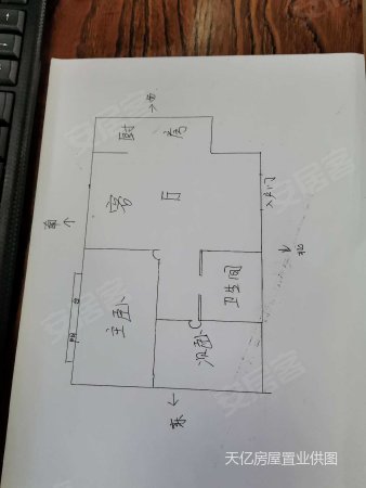 凤凰首府2室1厅1卫77.6㎡南北55万