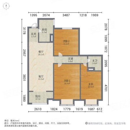 融创香堤一号3室2厅1卫119.84㎡南128万