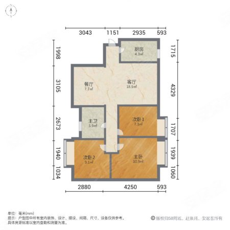 大朗碧桂园3室1厅1卫88.25㎡南120万