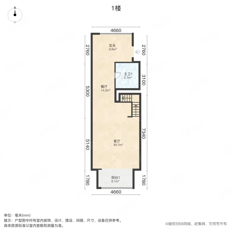 香格梅里公馆3室2厅2卫81.1㎡南70万