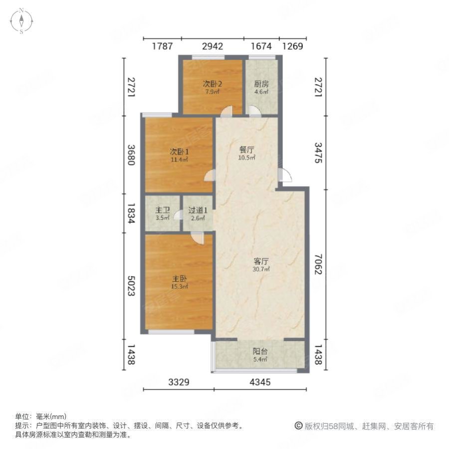 燕葆花半里3室2厅1卫118㎡南北81.5万