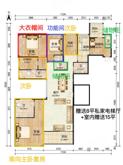 新天鹅堡(一二期)4室2厅2卫260.08㎡南北6000万