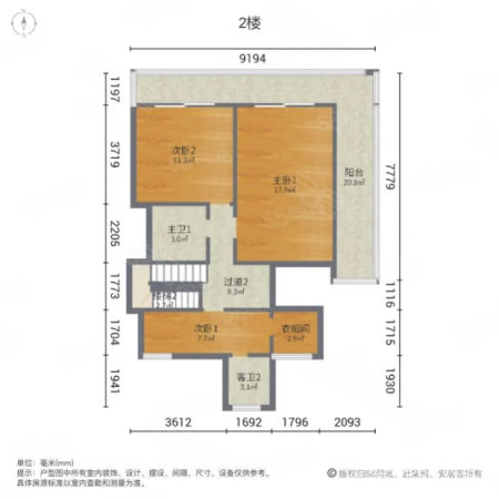 天誉誉府6室2厅5卫350㎡南北380万