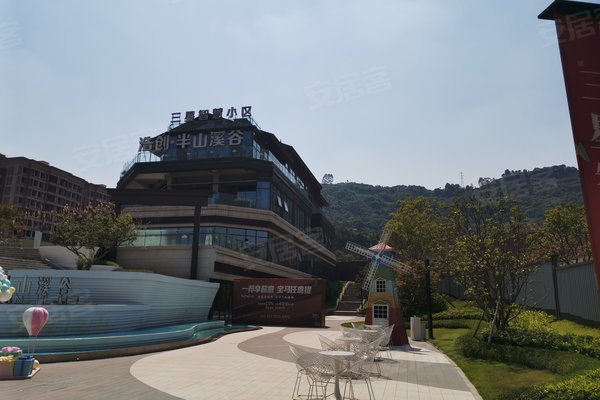 不足,浩创半山溪谷怎么样,浩创半山溪谷周边房产中介经纪人评价-重庆