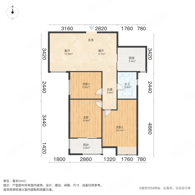 升龙又一城3号院3室2厅1卫93㎡西南84.5万