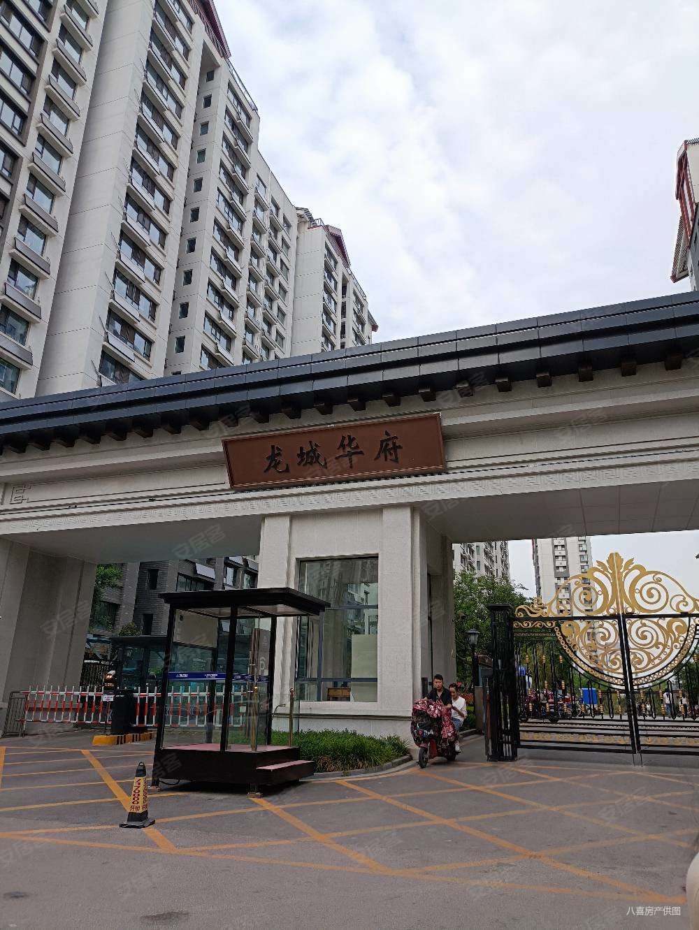 梁山龙城华府二期