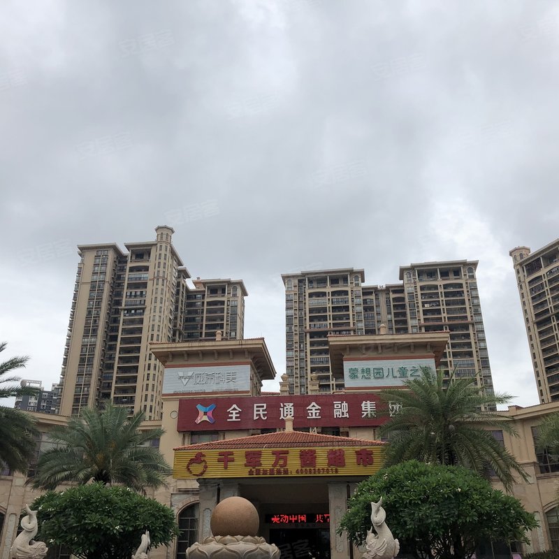 【君临海岸, 君临海岸小区详情,房价走势,房源,业主论坛】- 湛江58