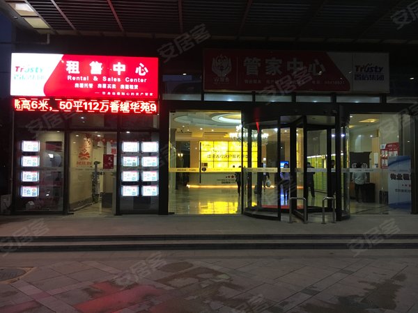 苏州高新区狮山中梁香缇国际新上 香缇商务 精装公寓 民用水电 双地铁