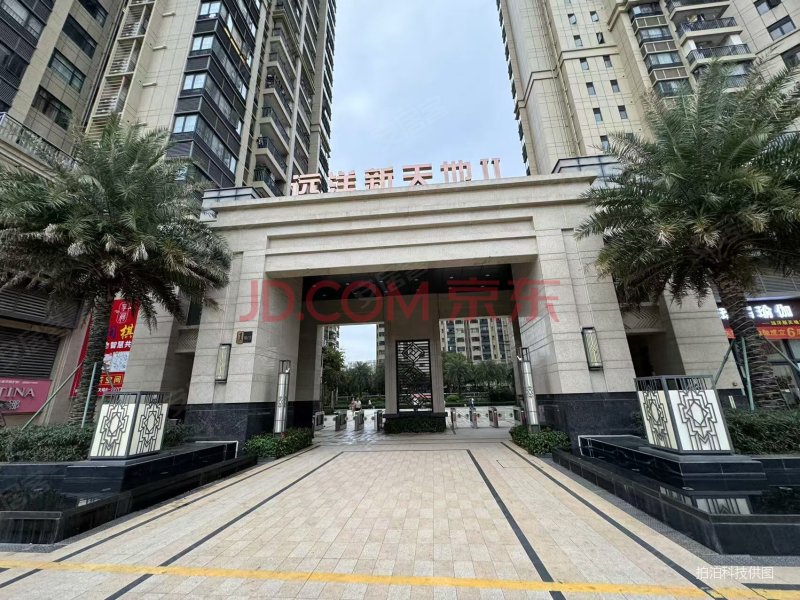 房产网>深圳二手房>龙岗二手房>龙岗中心城二手房>远洋新天地(二期)>