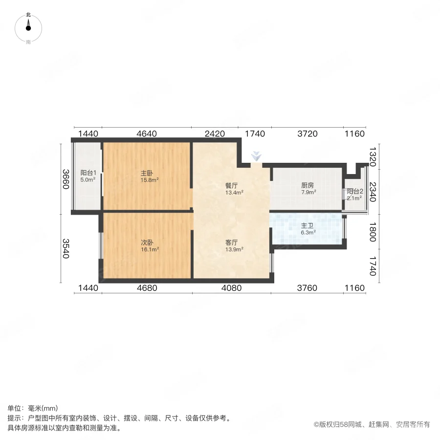 鑫龙佳苑2室1厅1卫90㎡南145万