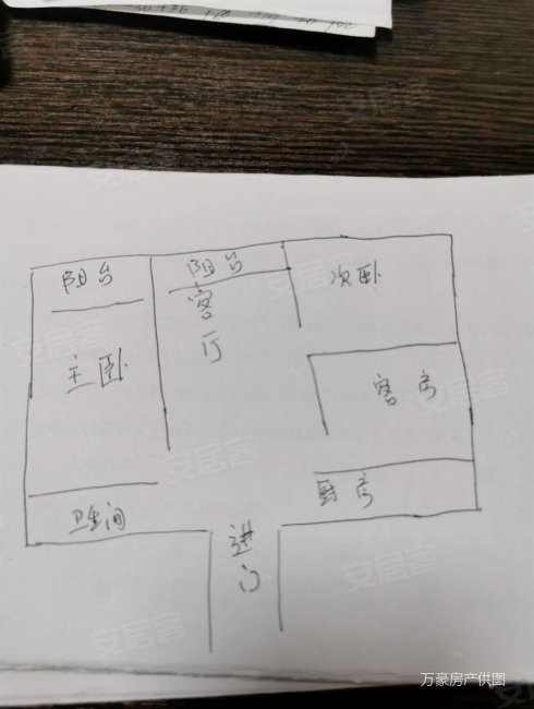 景欣华府3室2厅2卫115㎡南北130万