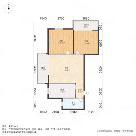 第五国际2室1厅1卫113㎡西北113万