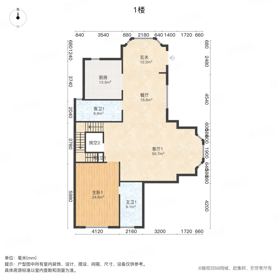 北大资源理城(别墅)5室3厅4卫450.59㎡南北1649万